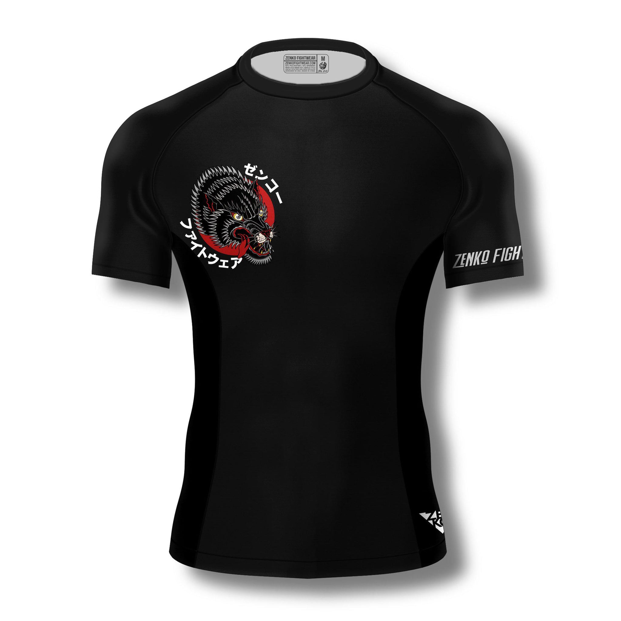 OkamiRashguard-Front-